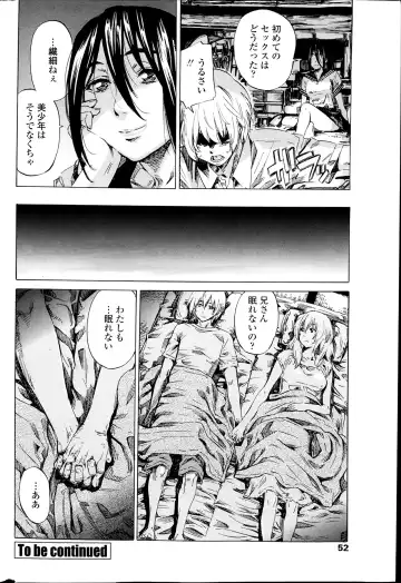 [Maruta] Utsusemi Ch.1-6 Fhentai - Page 81