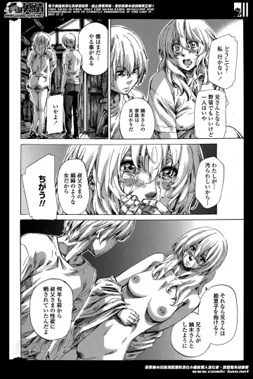 [Maruta] Utsusemi Ch.1-6 Fhentai - Page 89