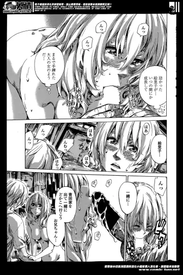 [Maruta] Utsusemi Ch.1-6 Fhentai - Page 94