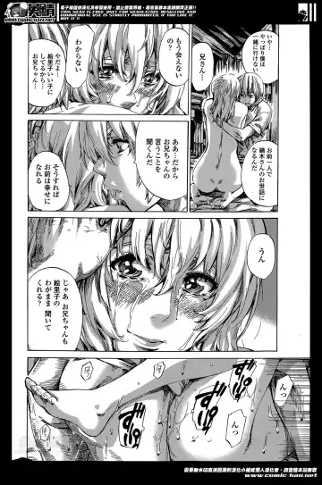 [Maruta] Utsusemi Ch.1-6 Fhentai - Page 95