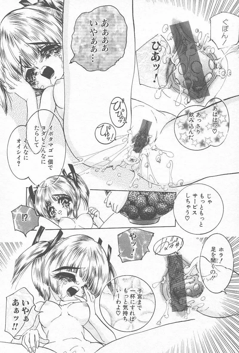 Comic Kanin Yuugi Vol. 12 ~Katei Kyoushi Ryoujoku~ Fhentai - Page 127