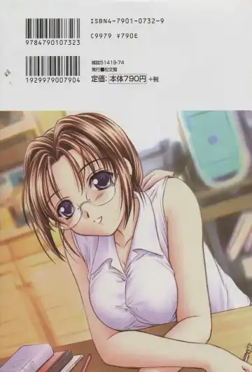 Comic Kanin Yuugi Vol. 12 ~Katei Kyoushi Ryoujoku~ Fhentai - Page 169