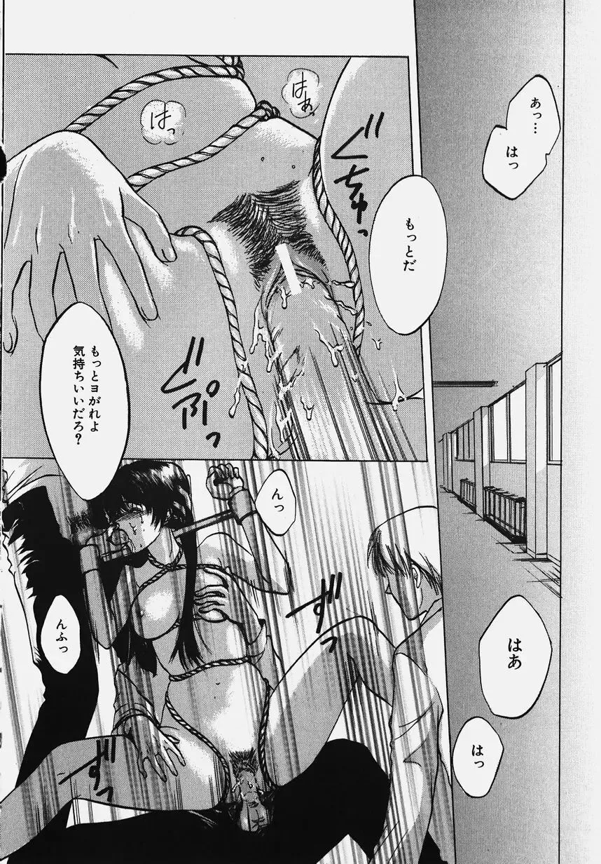 Gakuen! Idol Fhentai - Page 116