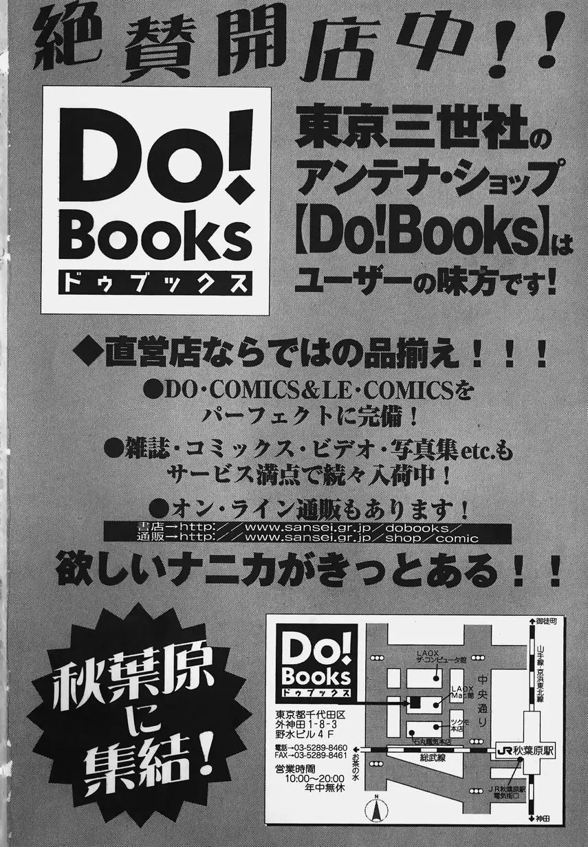 Gakuen! Idol Fhentai - Page 164