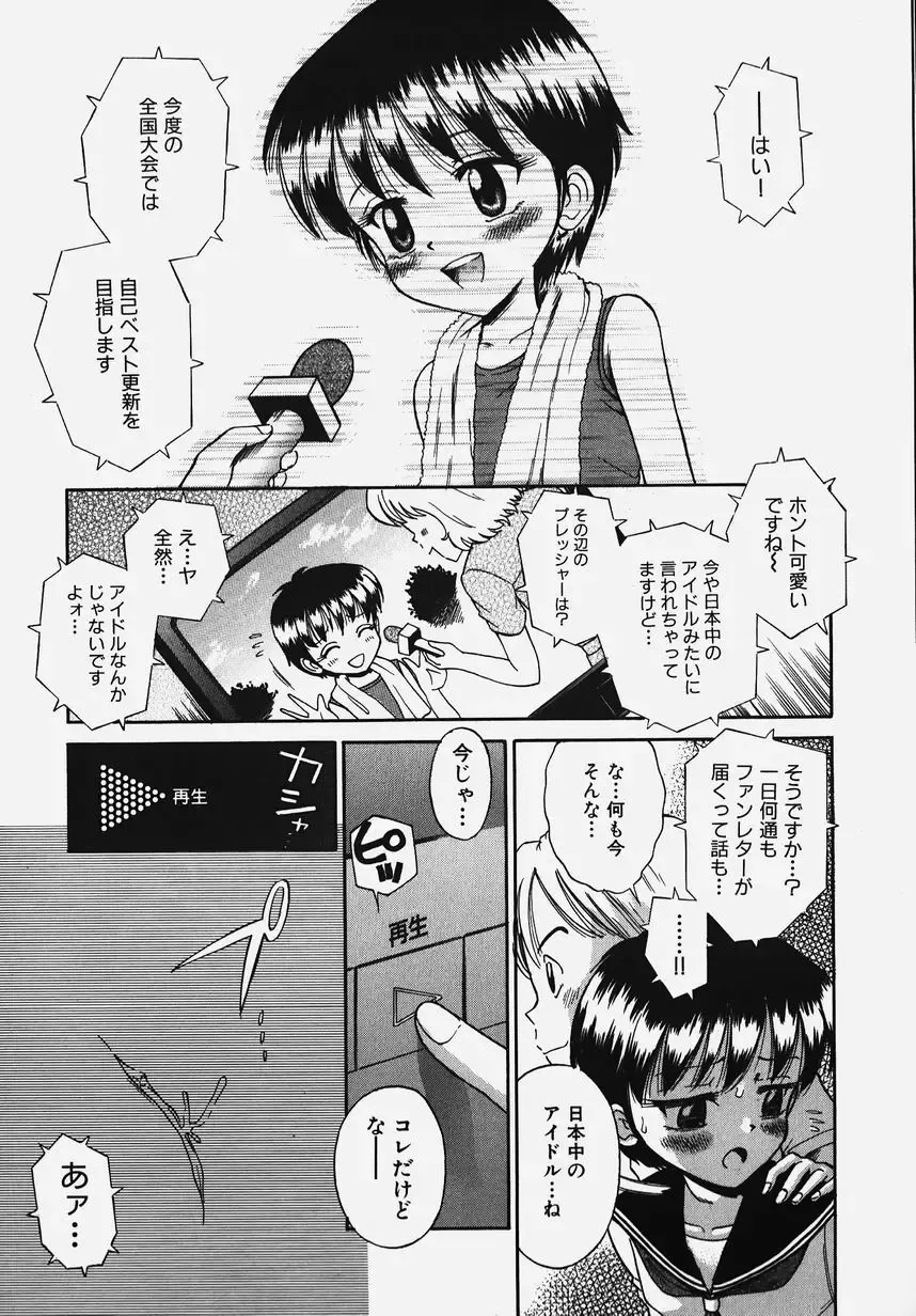 Gakuen! Idol Fhentai - Page 49