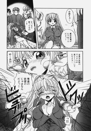 Gakuen! Idol Fhentai - Page 11