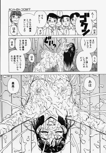 Gakuen! Idol Fhentai - Page 113