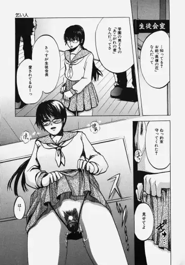 Gakuen! Idol Fhentai - Page 121