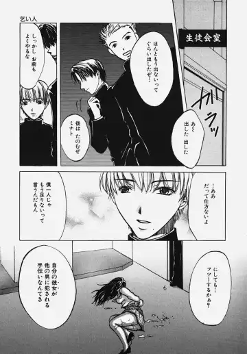 Gakuen! Idol Fhentai - Page 129