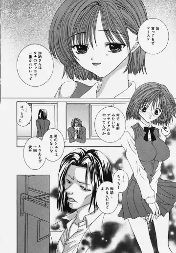 Gakuen! Idol Fhentai - Page 132