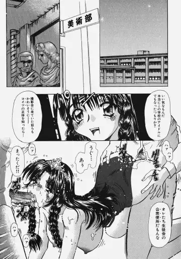 Gakuen! Idol Fhentai - Page 149