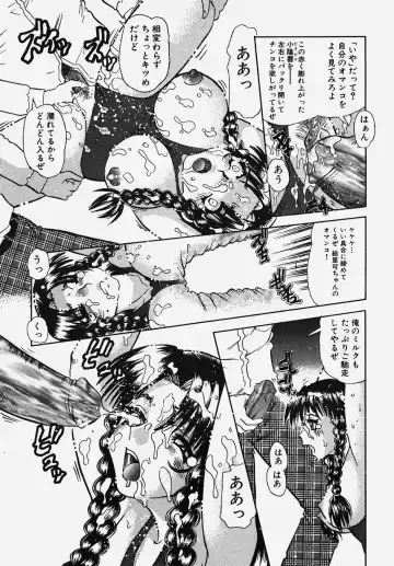 Gakuen! Idol Fhentai - Page 155