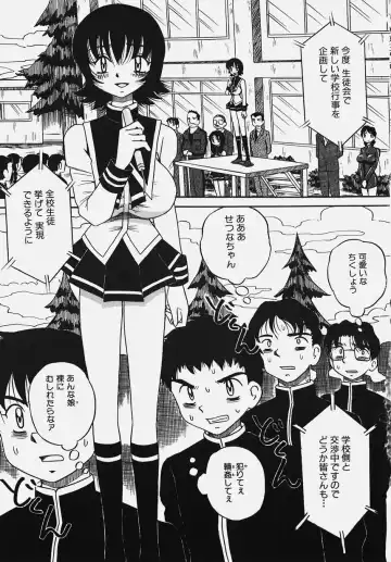 Gakuen! Idol Fhentai - Page 23