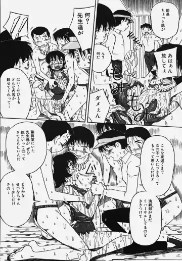 Gakuen! Idol Fhentai - Page 31