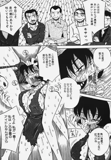 Gakuen! Idol Fhentai - Page 33