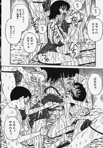 Gakuen! Idol Fhentai - Page 34