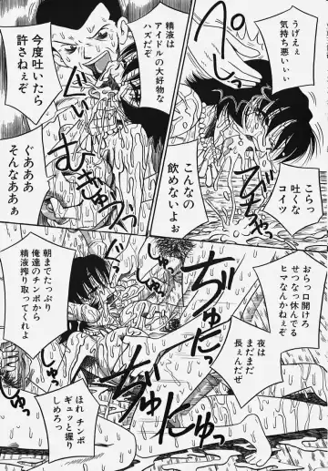 Gakuen! Idol Fhentai - Page 39