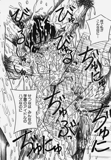 Gakuen! Idol Fhentai - Page 40