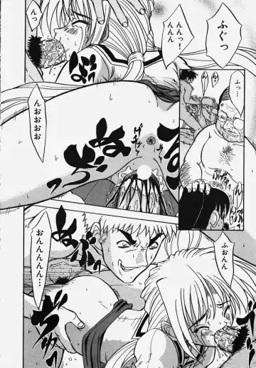 Gakuen! Idol Fhentai - Page 92