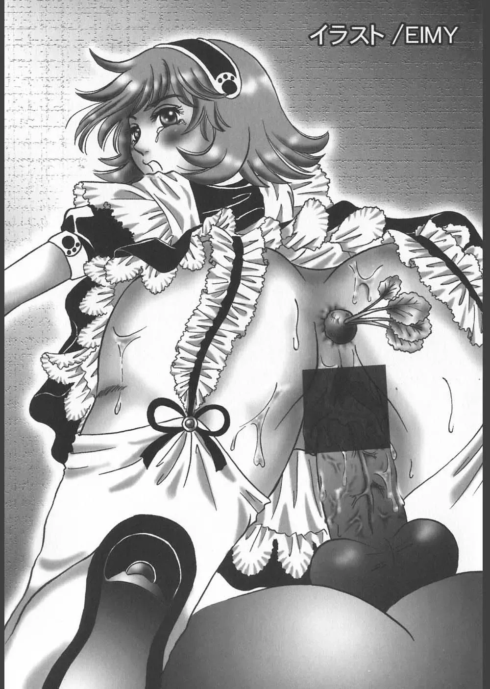 Gochuumon wa Okimari Desuka Fhentai - Page 117