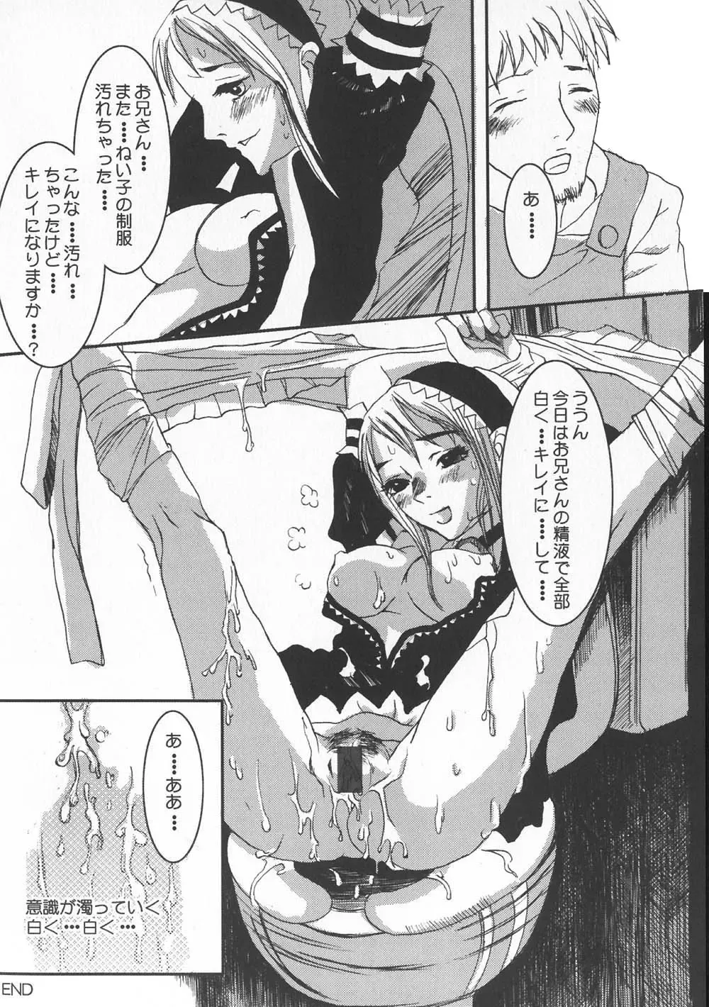 Gochuumon wa Okimari Desuka Fhentai - Page 134