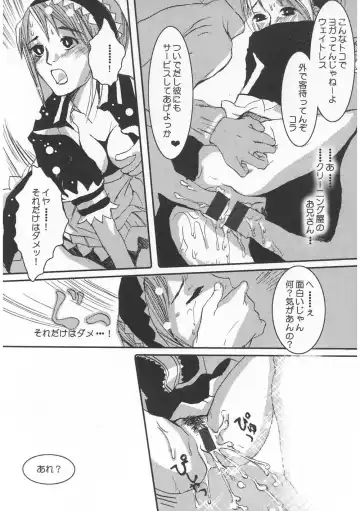 Gochuumon wa Okimari Desuka Fhentai - Page 132