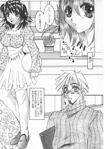 Gochuumon wa Okimari Desuka Fhentai - Page 135