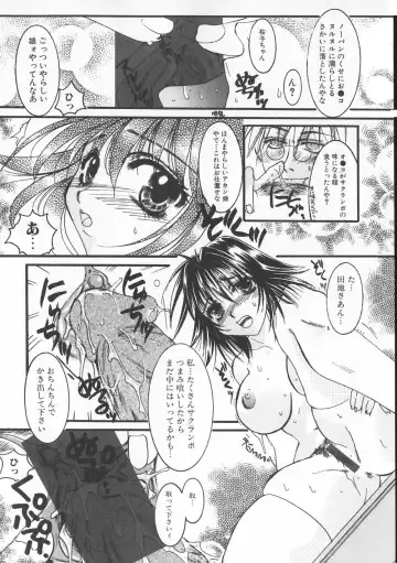 Gochuumon wa Okimari Desuka Fhentai - Page 146