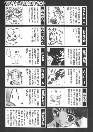 Gochuumon wa Okimari Desuka Fhentai - Page 167