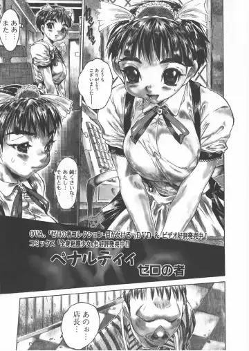 Gochuumon wa Okimari Desuka Fhentai - Page 23