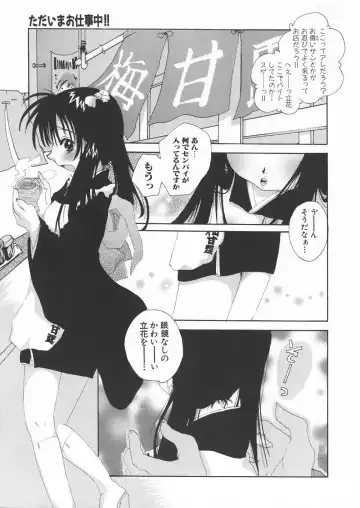 Gochuumon wa Okimari Desuka Fhentai - Page 43