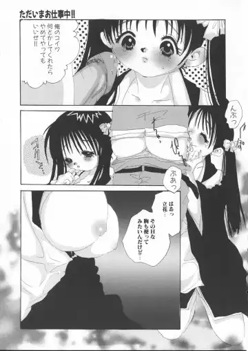 Gochuumon wa Okimari Desuka Fhentai - Page 49