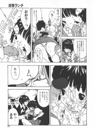 Gochuumon wa Okimari Desuka Fhentai - Page 93