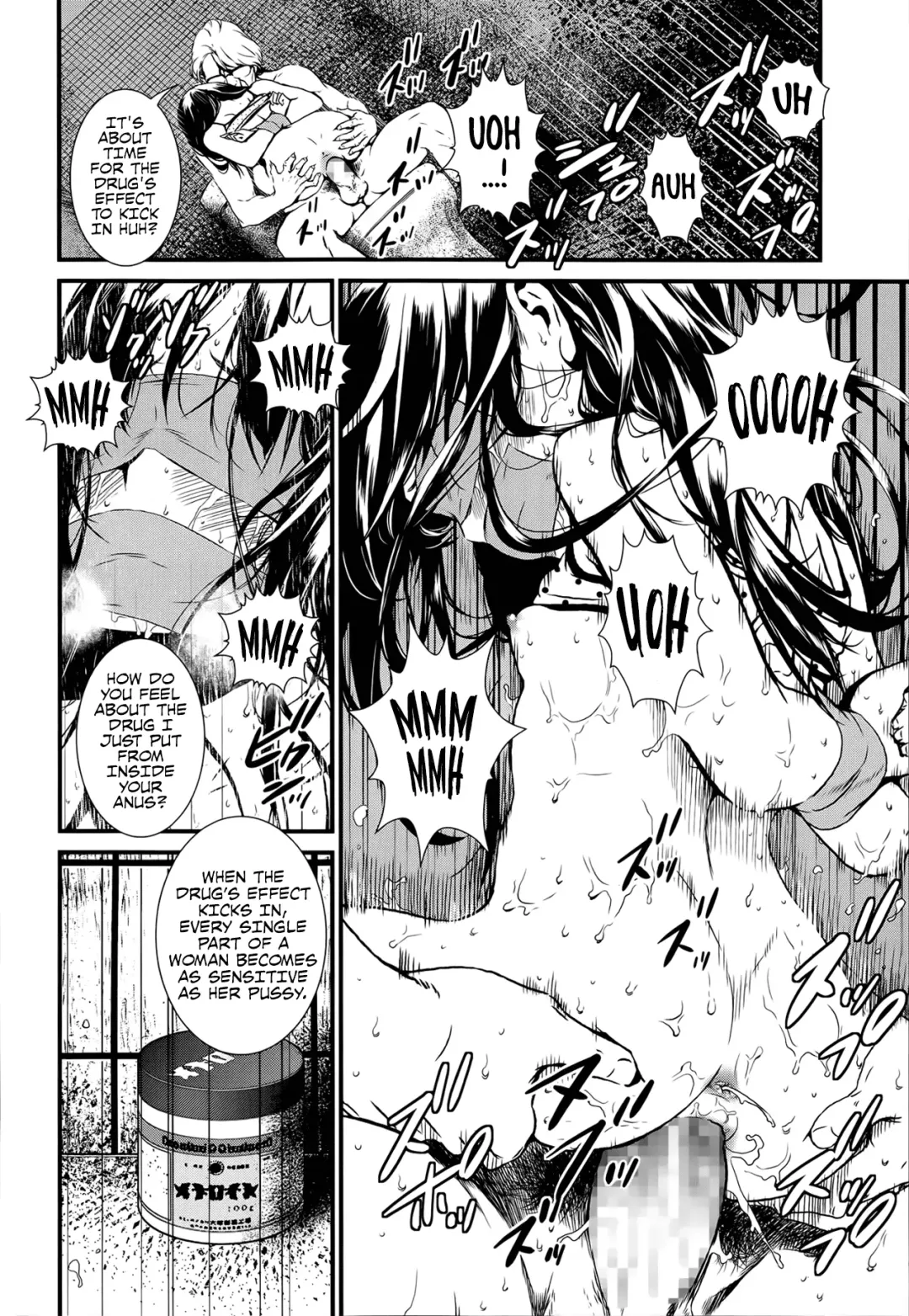[Ikujinashi No Fetishist] Tsubomi no Toge | The Thorn of A Bud Fhentai - Page 14