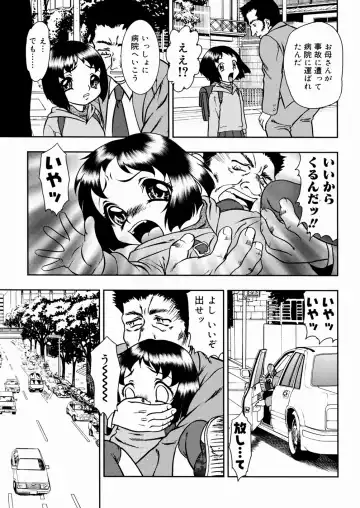 [Yoshino Shiho] Shoujo Mayaku Fhentai - Page 135