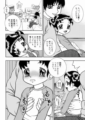 [Yoshino Shiho] Shoujo Mayaku Fhentai - Page 168