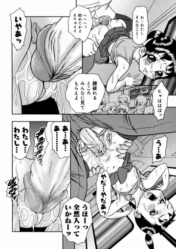 [Yoshino Shiho] Shoujo Mayaku Fhentai - Page 76