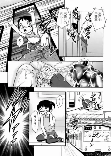 [Yoshino Shiho] Shoujo Mayaku Fhentai - Page 79