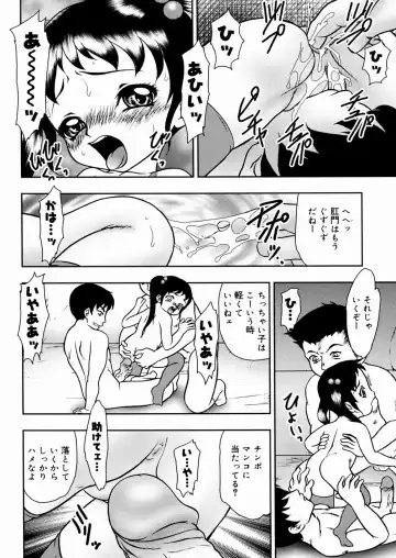 [Yoshino Shiho] Shoujo Mayaku Fhentai - Page 90