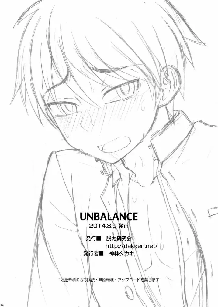 [Kanbayashi Takaki] UNBALANCE Fhentai - Page 26