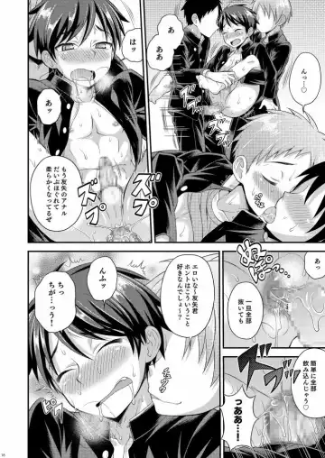 [Kanbayashi Takaki] UNBALANCE Fhentai - Page 18