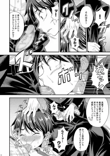 [Kanbayashi Takaki] UNBALANCE Fhentai - Page 8