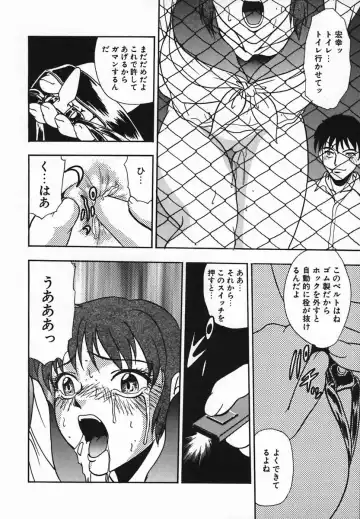 [Yoshino Shiho] Rinkan Yuugi Fhentai.net - Page 46