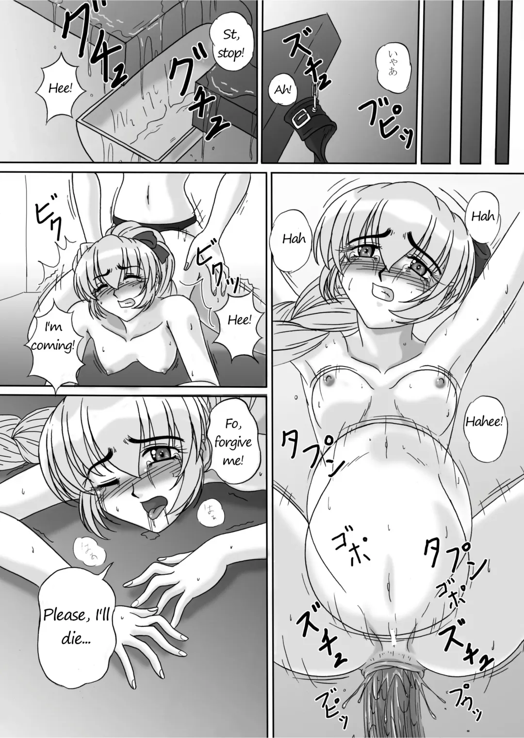 [Kurokishi] Tessa no Kanchou Nisshi ~Kanari Enema na Sentaichou no Ichinichi~ Fhentai.net - Page 33