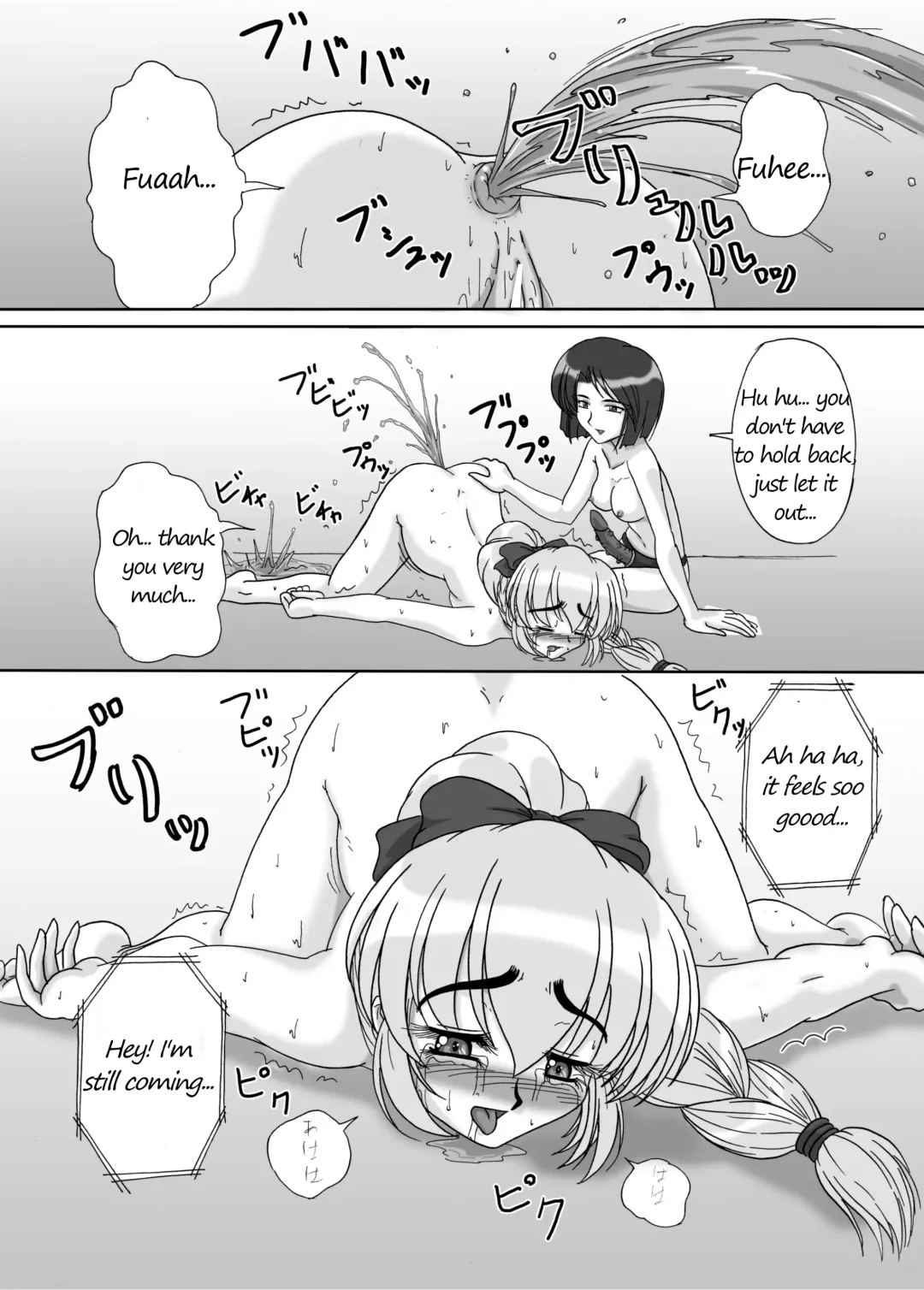 [Kurokishi] Tessa no Kanchou Nisshi ~Kanari Enema na Sentaichou no Ichinichi~ Fhentai.net - Page 42