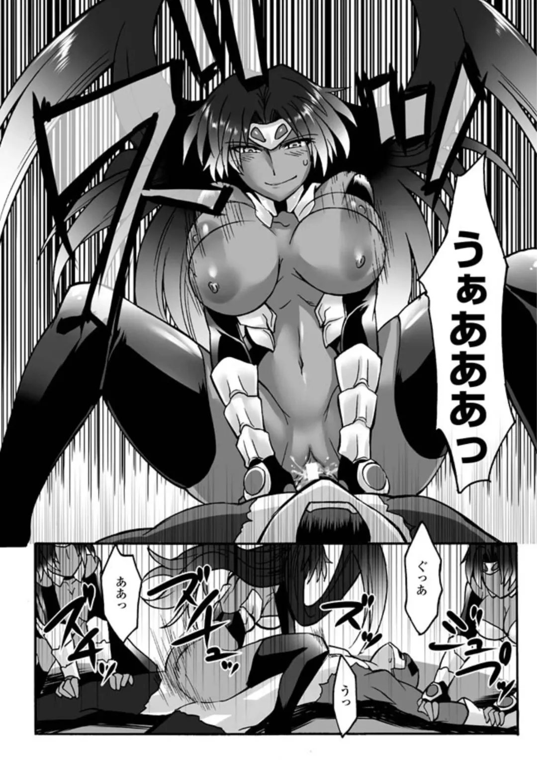 [Segami Daisuke] Biniku no Kangoku Fhentai.net - Page 154