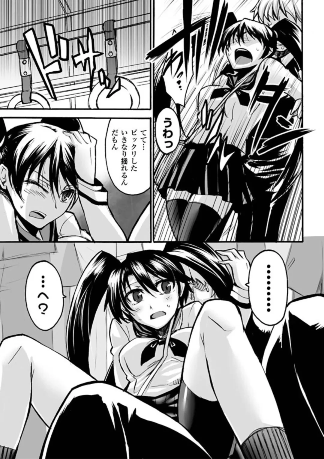 [Segami Daisuke] Biniku no Kangoku Fhentai.net - Page 25