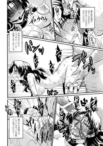 [Segami Daisuke] Biniku no Kangoku Fhentai.net - Page 114