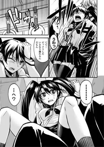 [Segami Daisuke] Biniku no Kangoku Fhentai.net - Page 25