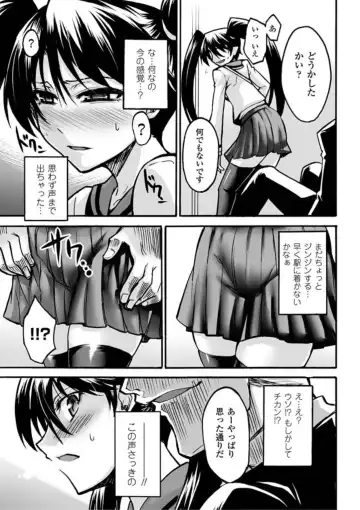 [Segami Daisuke] Biniku no Kangoku Fhentai.net - Page 27